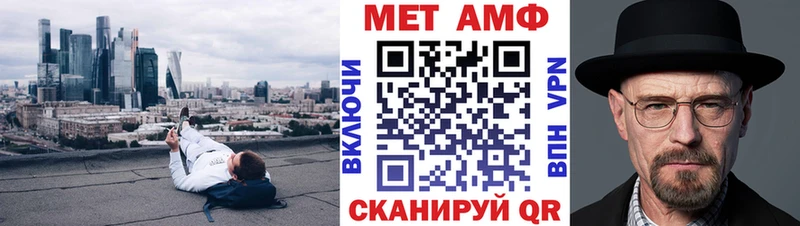Амфетамин Розовый  закладки  Елабуга 