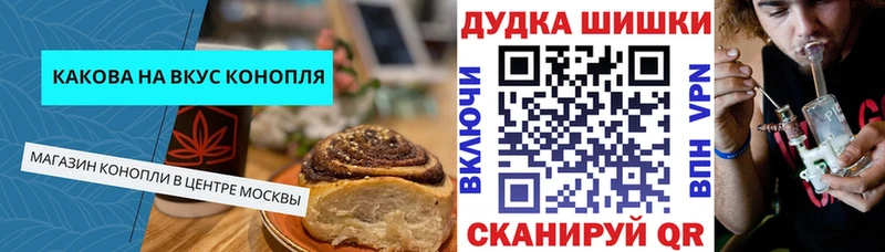 Печенье с ТГК конопля Елабуга