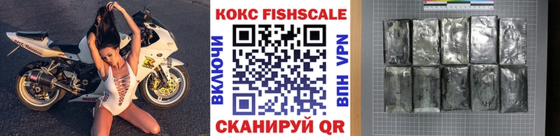 COCAIN 99%  blacksprut ONION  Елабуга  цена  