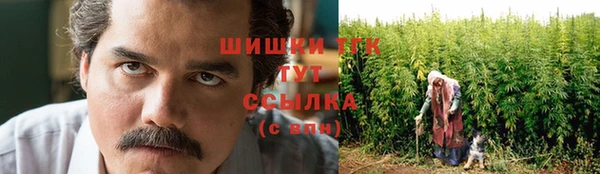 кристаллы Армянск