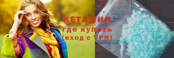 альфа пвп VHQ Баксан