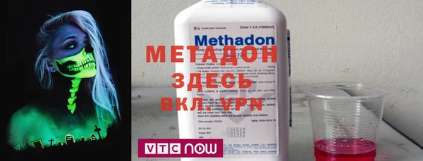 альфа пвп VHQ Баксан