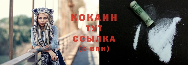 кокаин колумбия Балабаново
