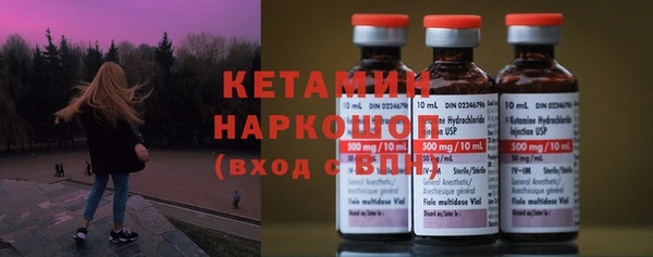 альфа пвп VHQ Баксан