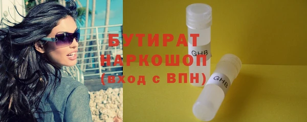 экстази Аркадак