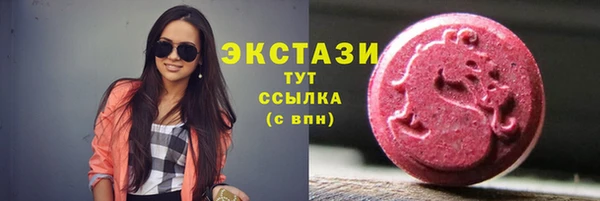 прущие грибы Арсеньев