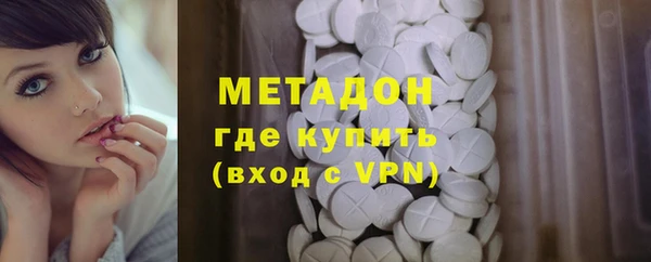 прущие грибы Арсеньев