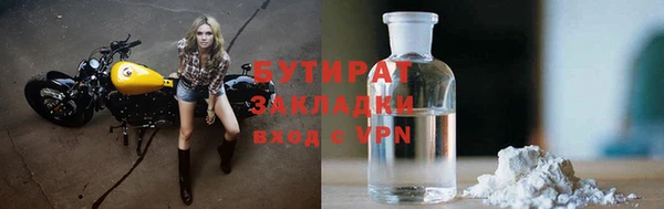 винт Балахна