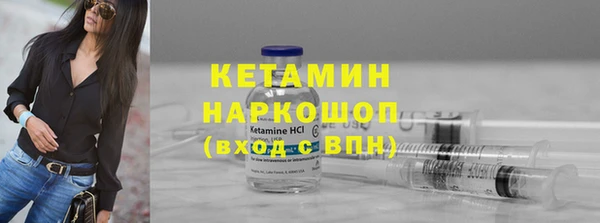 кристаллы Армянск