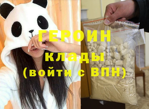 кокаин колумбия Балабаново