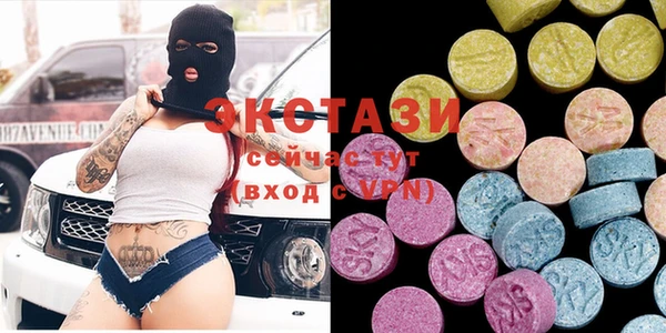 альфа пвп VHQ Баксан