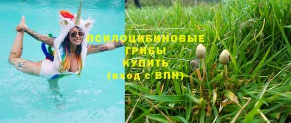 кристаллы Армянск