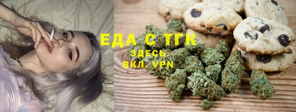 прущие грибы Арсеньев