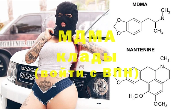 кокаин колумбия Балабаново