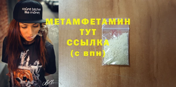 альфа пвп VHQ Баксан