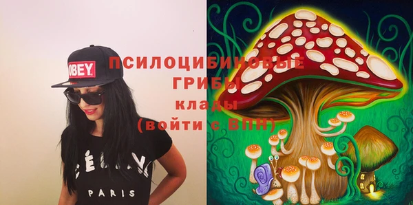 кристаллы Армянск