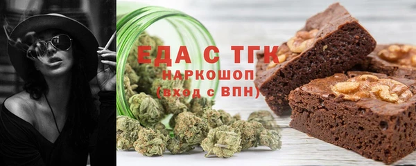 прущие грибы Арсеньев