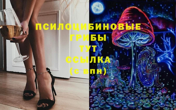 кристаллы Армянск