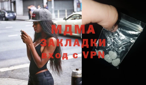 прущие грибы Арсеньев
