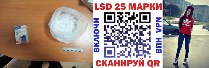 hydra ONION  Елабуга  Лсд 25 экстази кислота  хочу наркоту 
