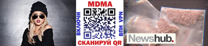 MDMA кристаллы продажа наркотиков Елабуга