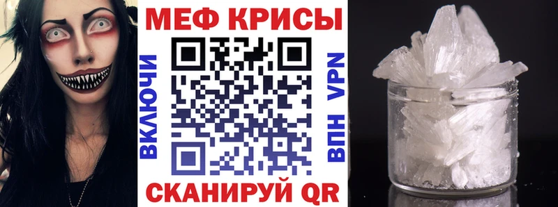 закладки  кракен как войти  МЕФ мяу мяу  Елабуга 