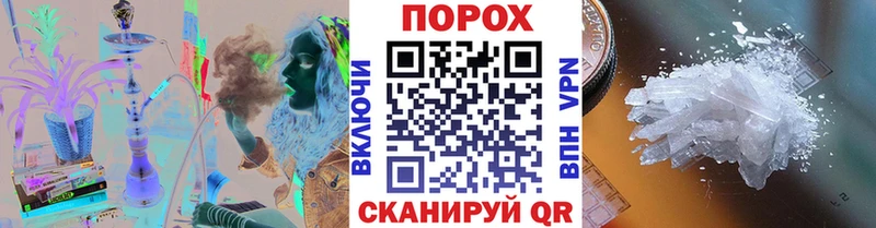 Метамфетамин винт  Елабуга 