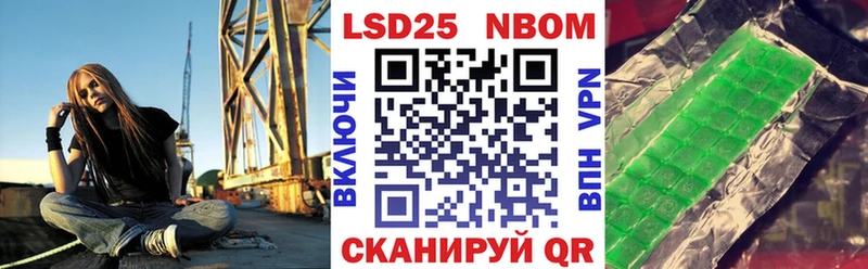 как найти закладки  Елабуга  Марки NBOMe 1,5мг 