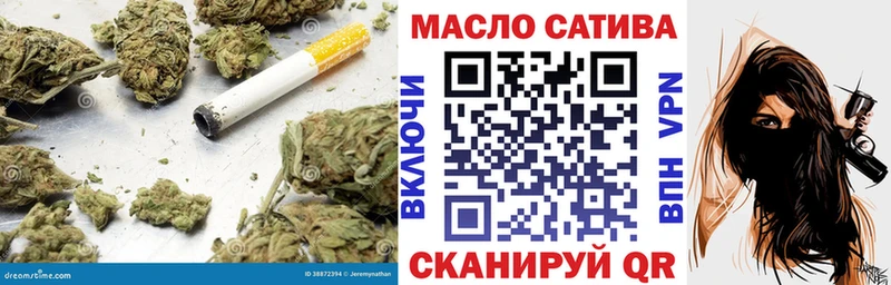 ТГК жижа mega зеркало Елабуга где найти наркотики